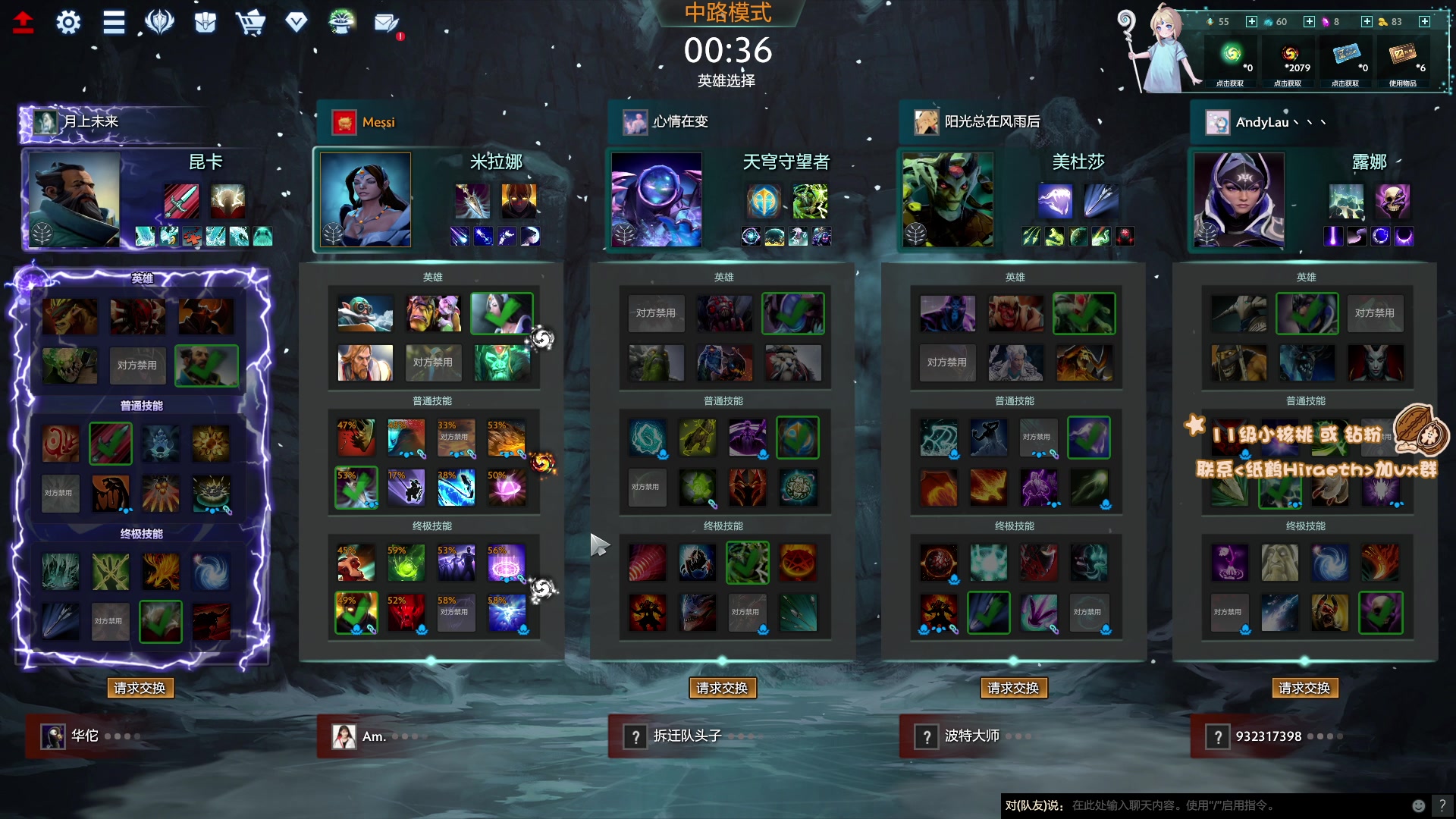 【2023-08-10 15点场】sakira丶hao：4+2一会儿晚上麻将比赛