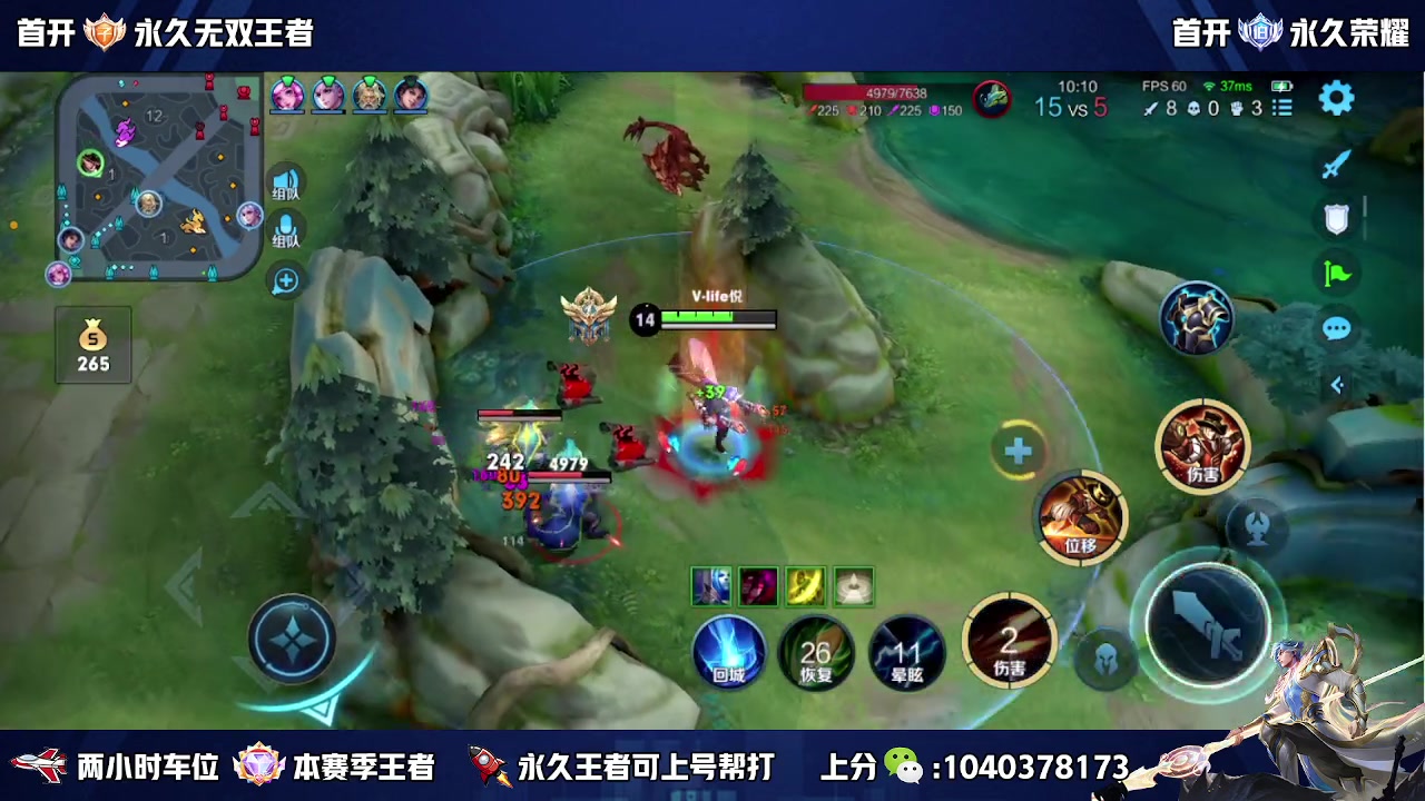 【2023-08-10 21点场】天涯丶全能打野：斗鱼第一赵云 教学打法 学废了吗