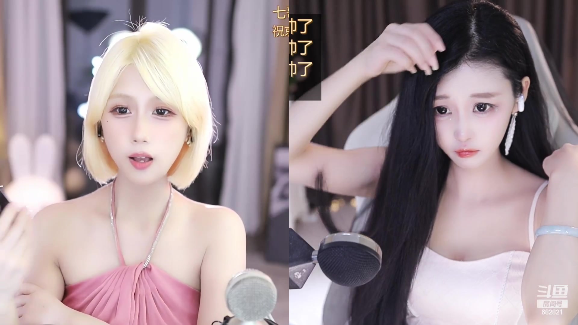 【2023-08-10 00点场】苏小懒困了：❤呆萌懒妹无敌射手在线喂饭