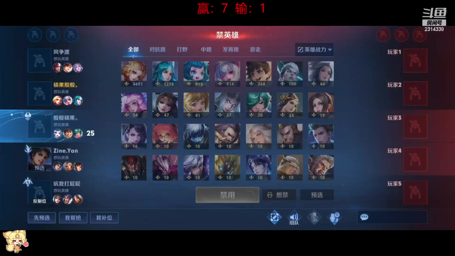 【2023-08-10 14点场】国服老狐狸：国服妲己：进来学技术了