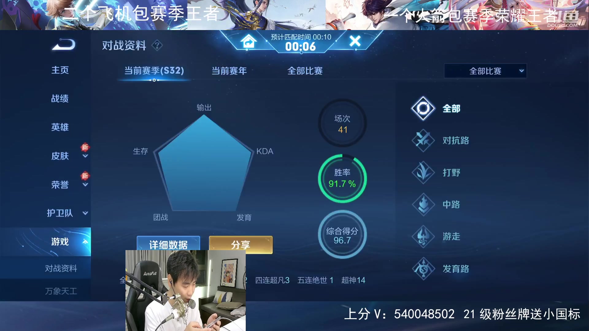 【2023-08-09 23点场】路人王Asuka：【进来学打野啦，今日赚够两百就下播】
