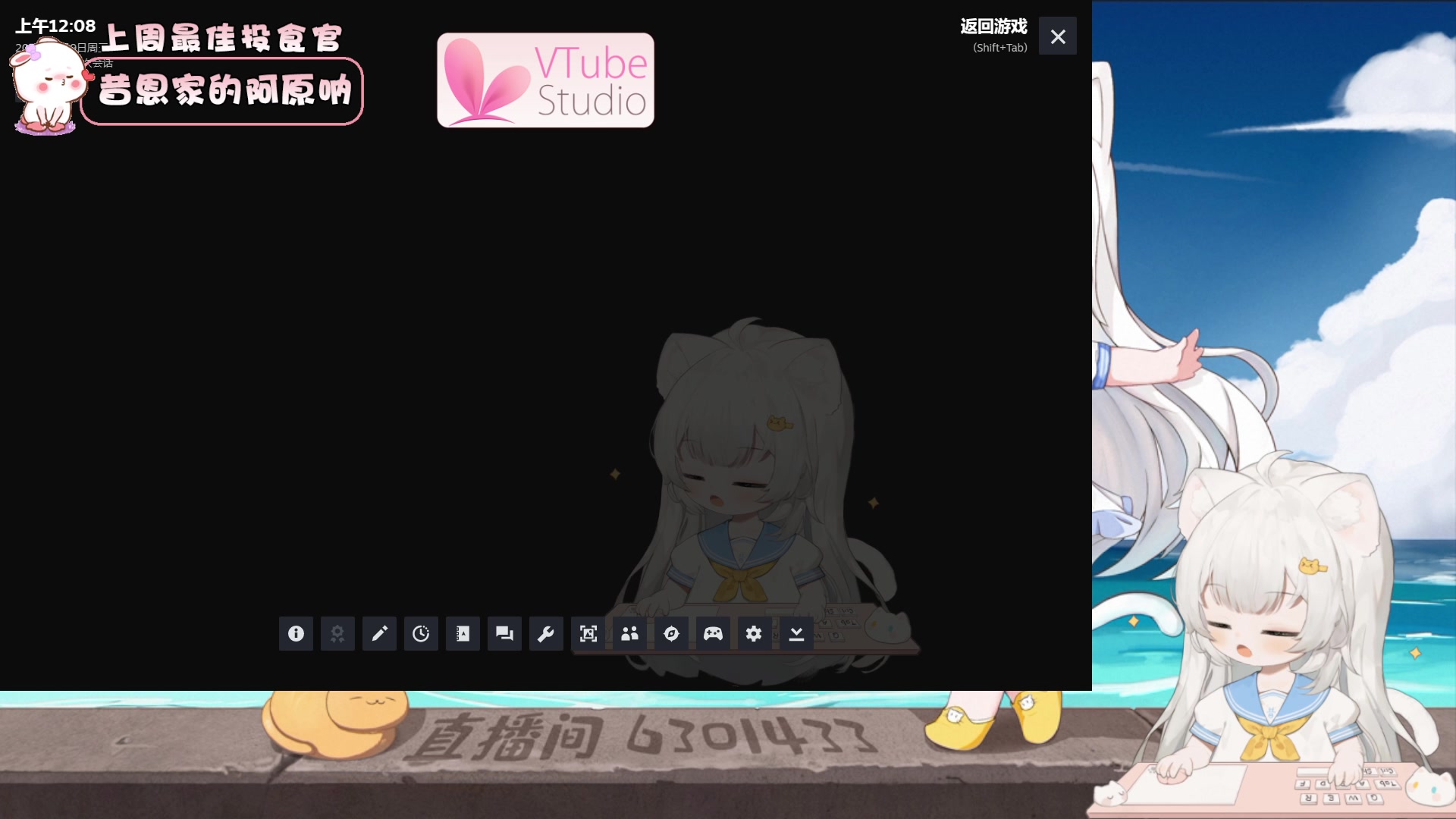 【2023-08-08 23点场】昔恩小姐姐：【小奶团】今天白银双倍亲密度哦~