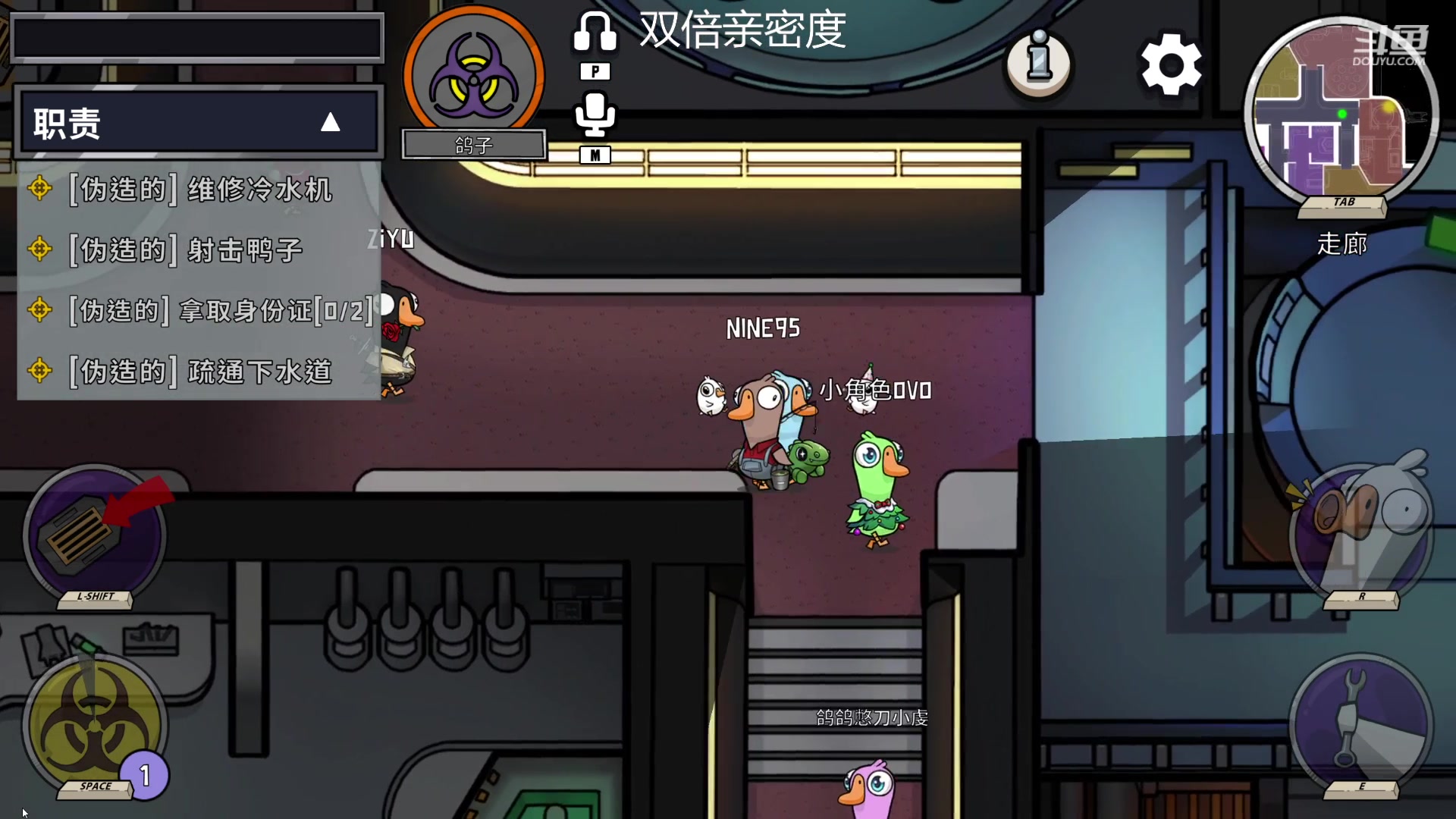 【2023-08-09 23点场】冠磊崽：（双倍亲密度）鹅鹅鹅鹅鹅鹅喜喜