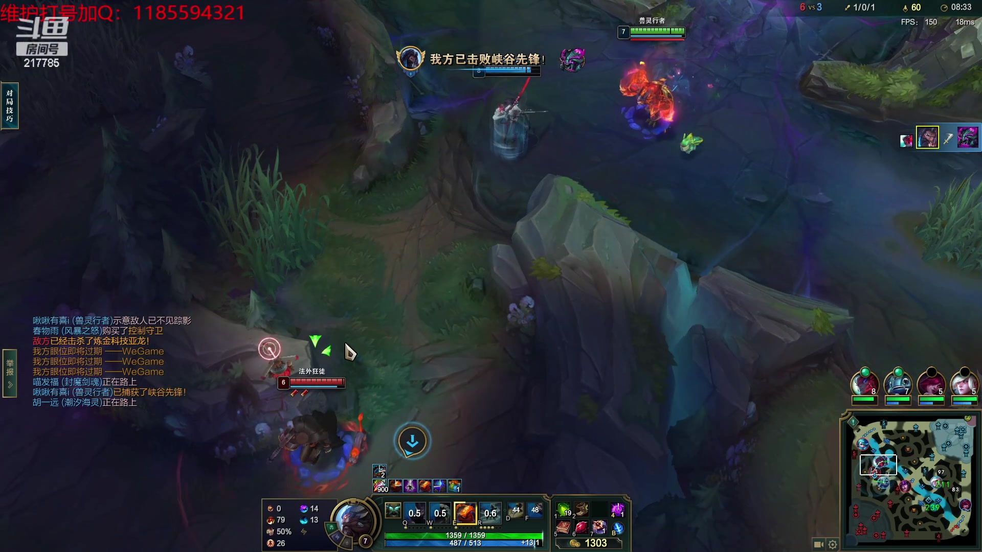 【2023-08-09 21点场】Night丶杀神风：乌迪尔教学局