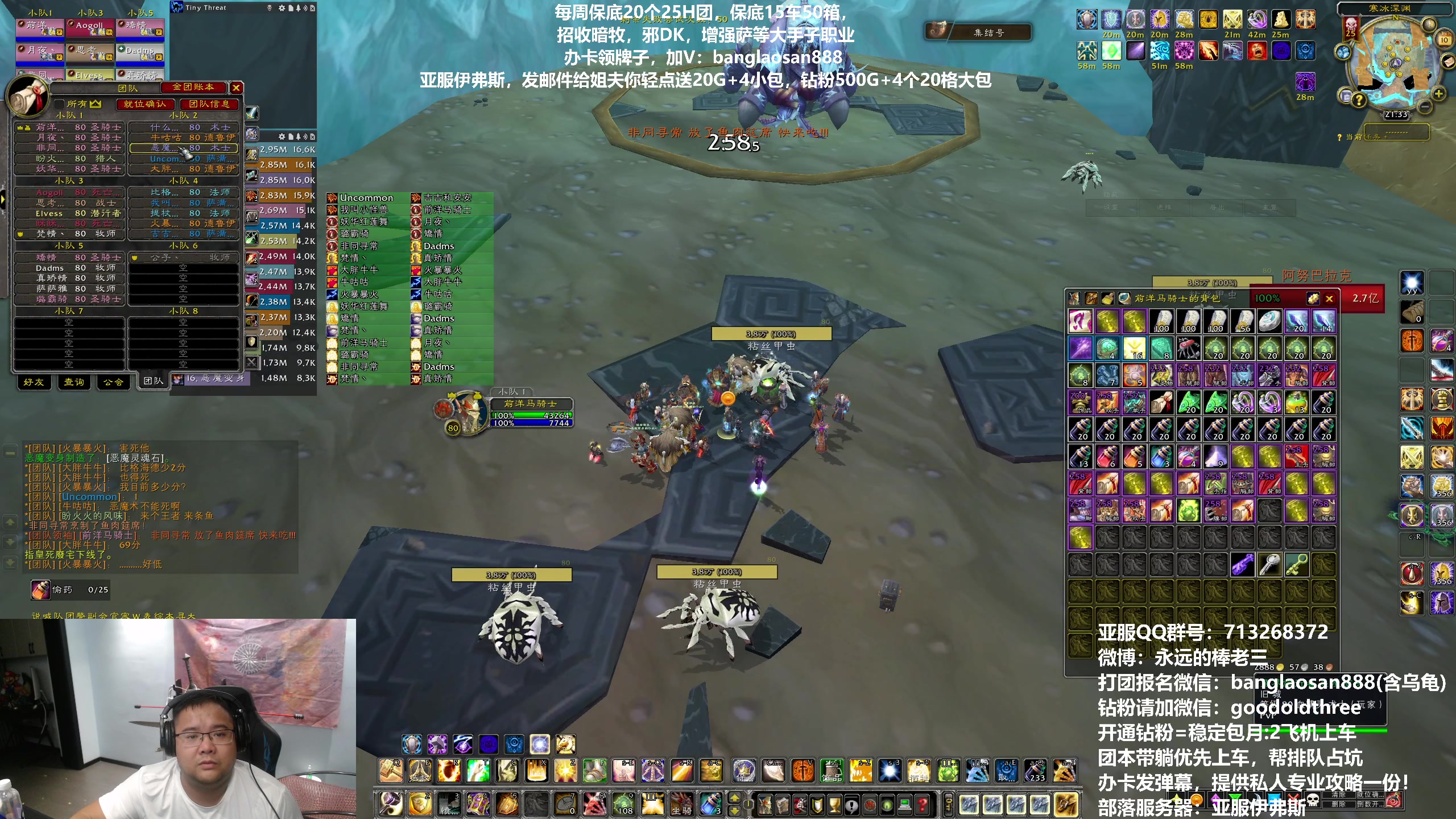 【2023-08-10 21点场】棒老三：新的一周，起飞！！