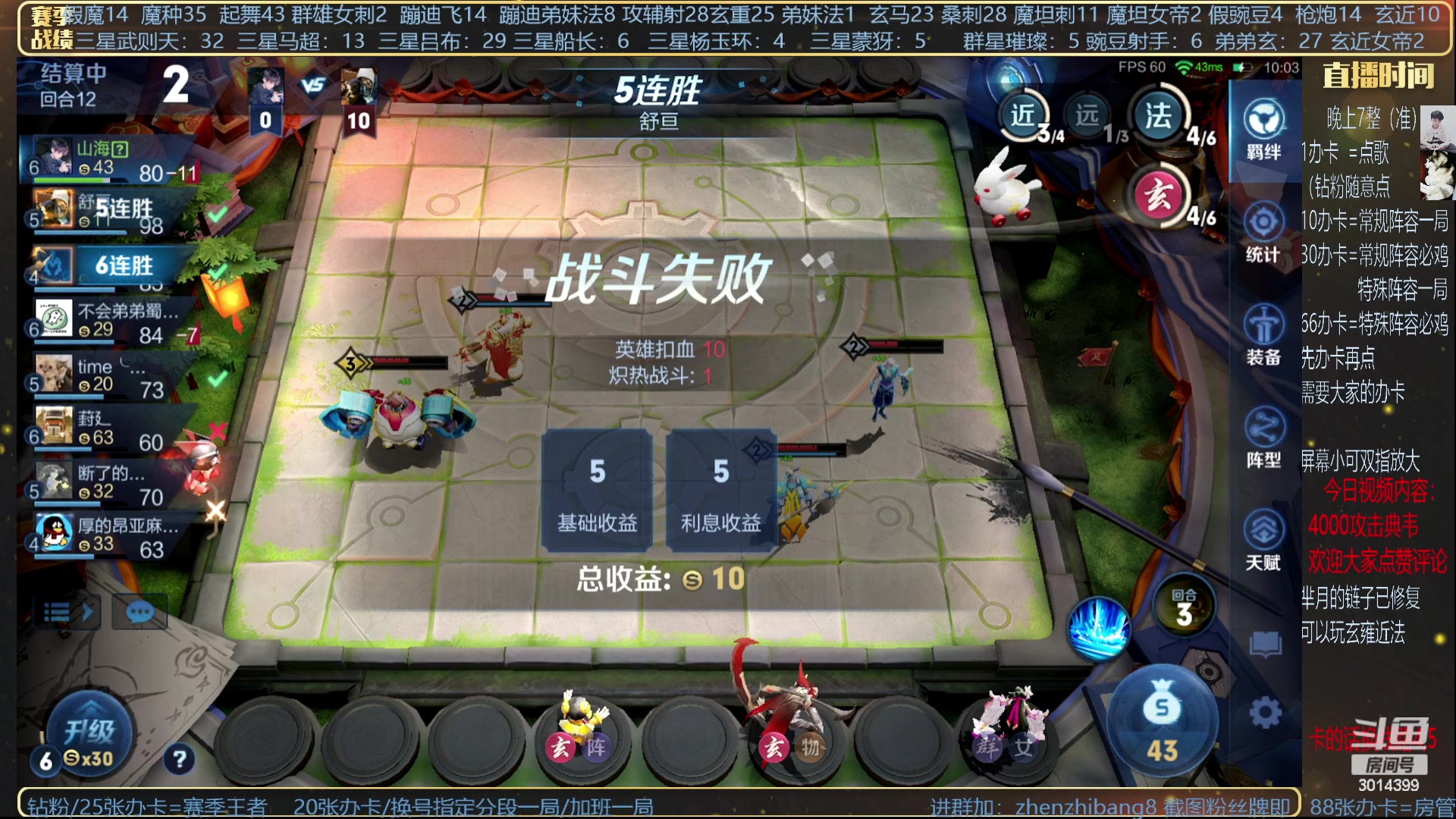 【2023-08-10 01点场】甄知棒：挑战只上一张牌吃鸡！