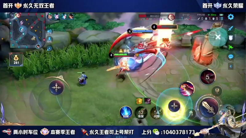 【2023-08-10 15点场】天涯丶全能打野：斗鱼第一赵云 教学打法 学废了吗