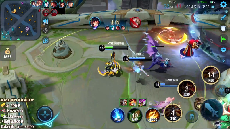 我在斗鱼看赵猥琐丶赵云导师直播王者荣耀