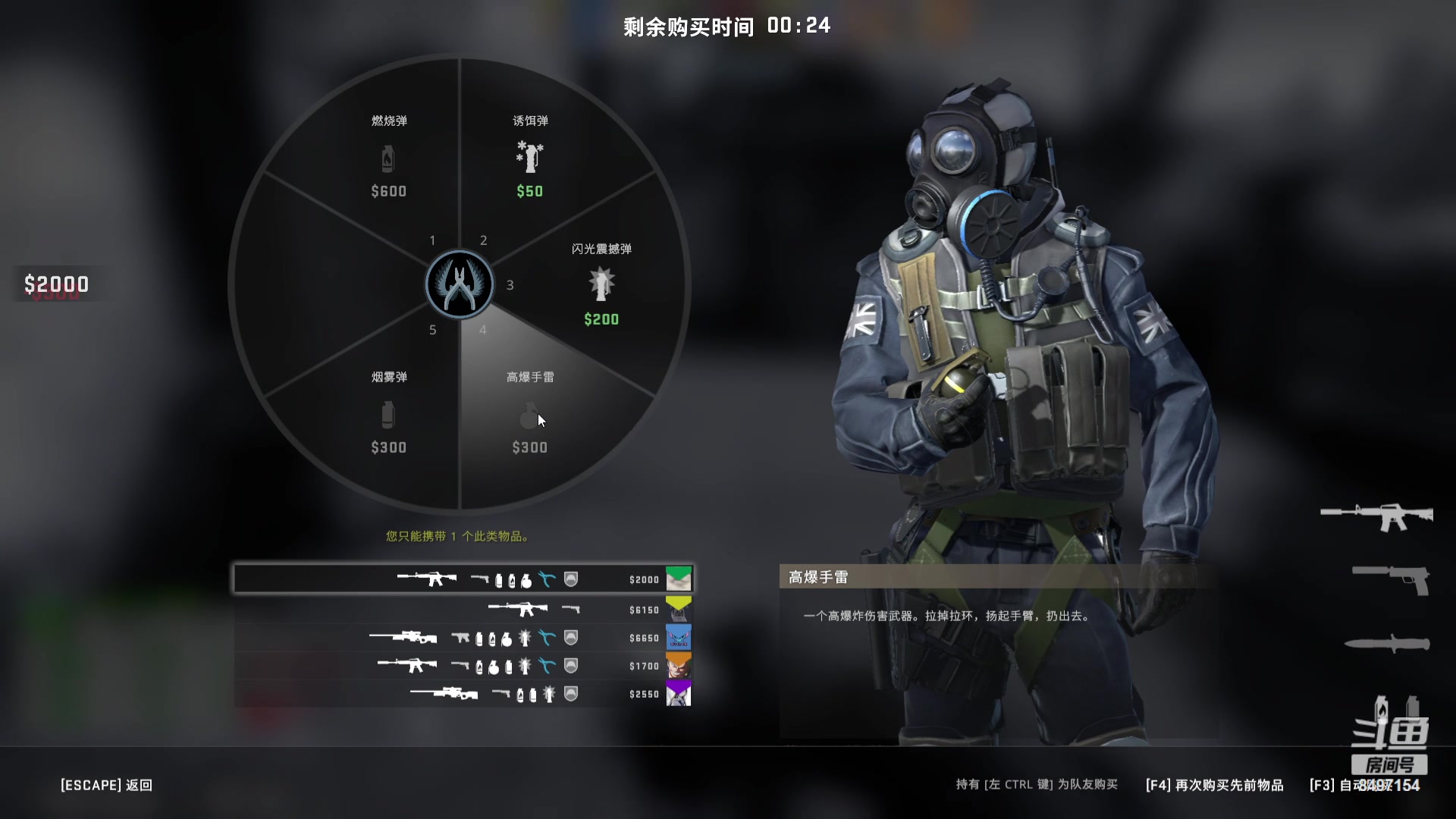 【2023-08-07 02点场】WE丶994：玩会三伏。8点比赛。