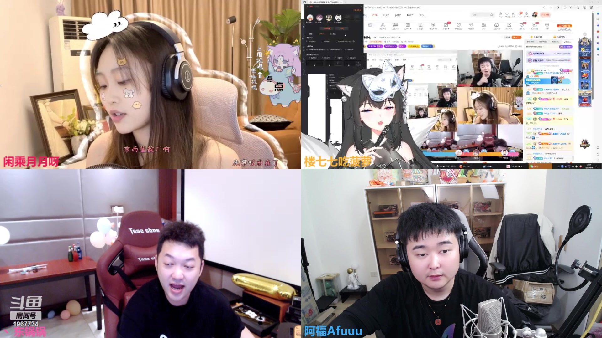 【2023-08-09 18点场】阿福Afuuu：【钻粉狂欢卡】下午开瓦冲赋能环节
