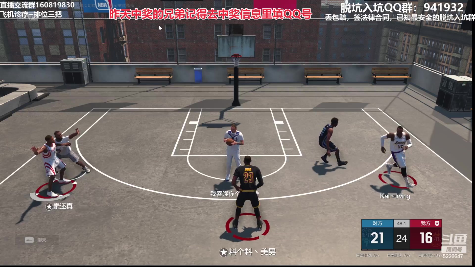 【2023-08-10 00点场】XY丶死鱼：死鱼ysy：明天上午11点王治郅首秀！