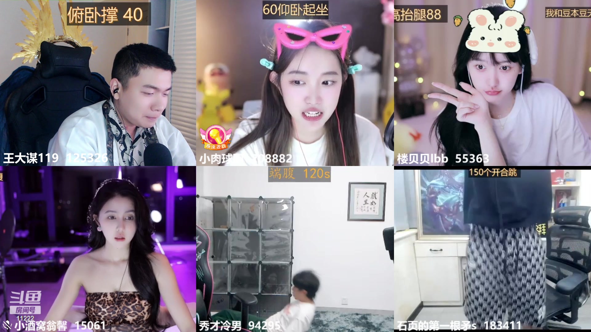 【2023-08-10 01点场】王大谋119：[小奶团]双倍，我是技术大师啊！