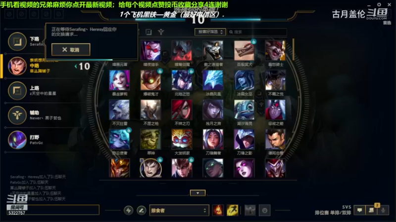 中单盖伦完爆中单维克多，9-2结束游戏；强势压了2级，实力MVP.