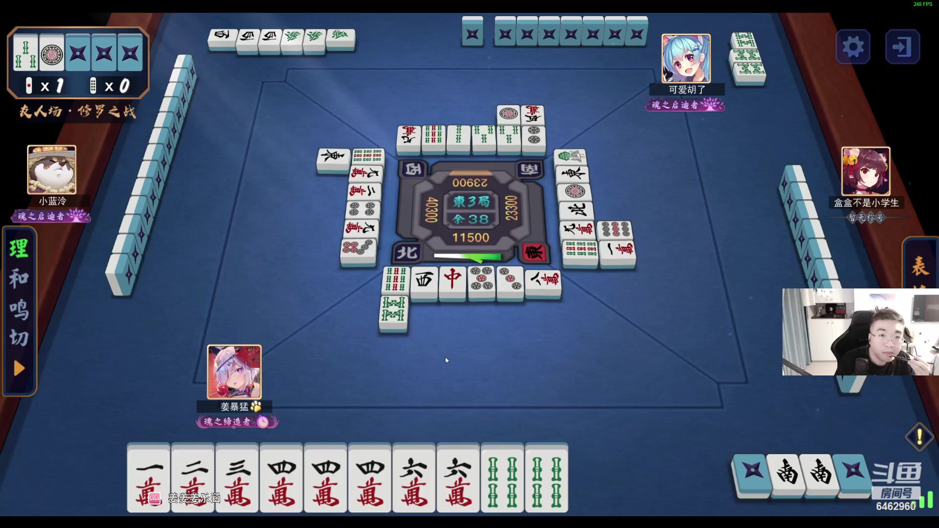 【2023-08-10 00点场】姜姜姜乐涵：时间拥有大把的我们