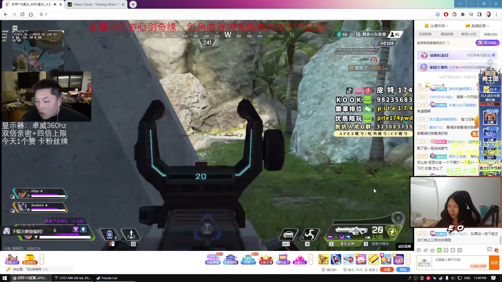 【2023-08-03 23点场】Raizy雪：【雪姐】明早6:30比赛