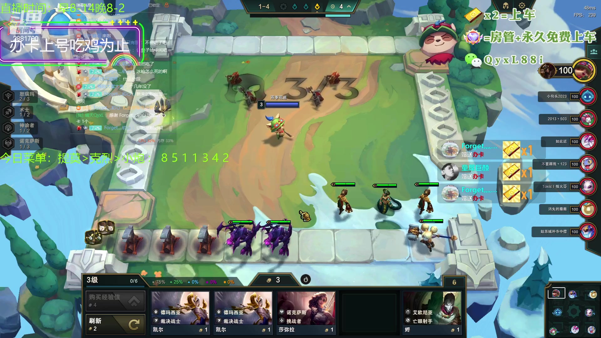 【2023-08-10 13点场】晴天QyxL：晴天：一个提莫上大师