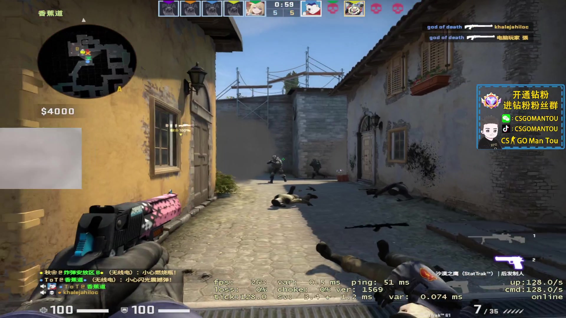 【2023-08-10 01点场】CSGO馒头：只会玩CSGO别问