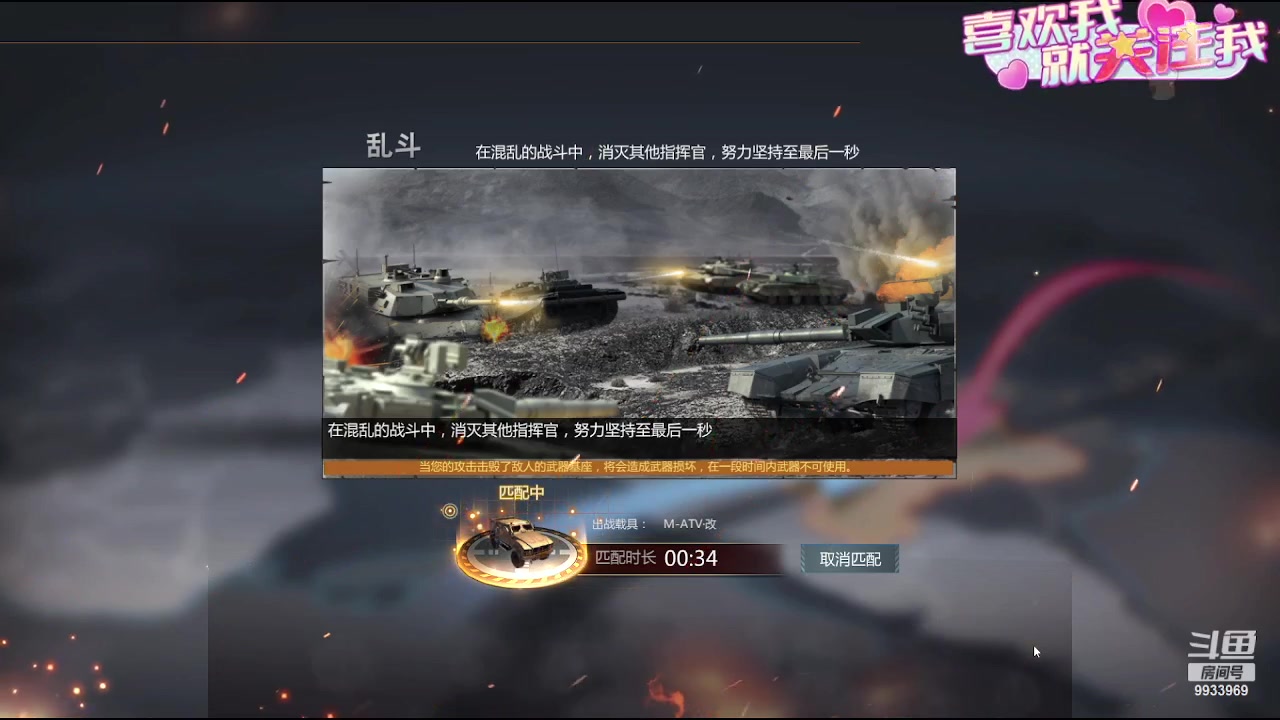 【2023-08-09 12点场】神怒布雷多：神怒布雷多的直播间