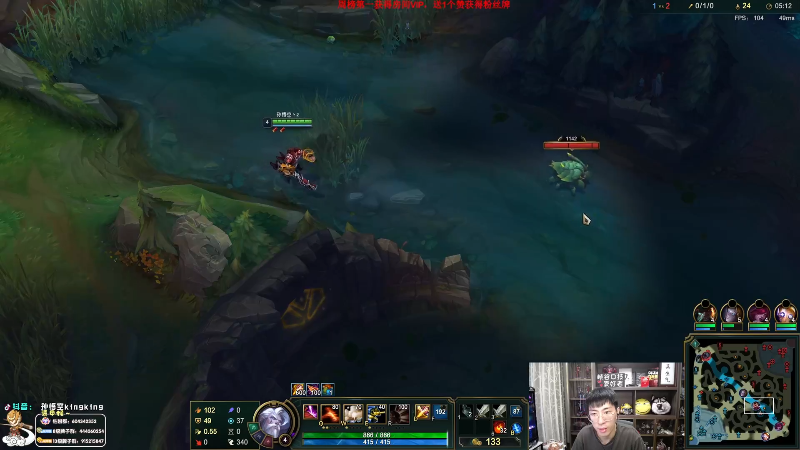 【英雄联盟】孙悟空丨兰林汉的精彩时刻 20230810 09点场