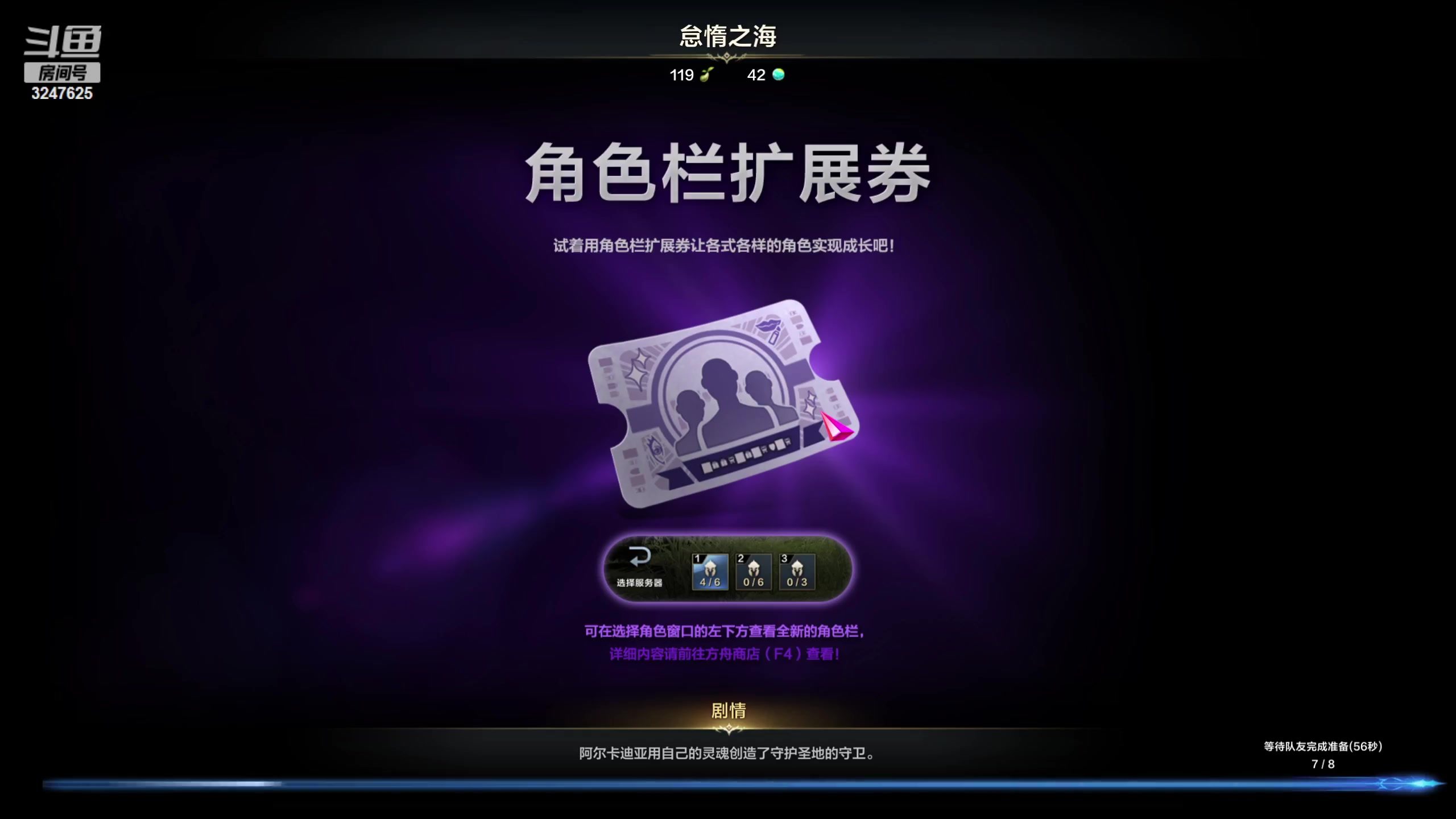 【2023-8-9 18点场】乱舞丶Hahage:萌新方舟启航    肝就对了