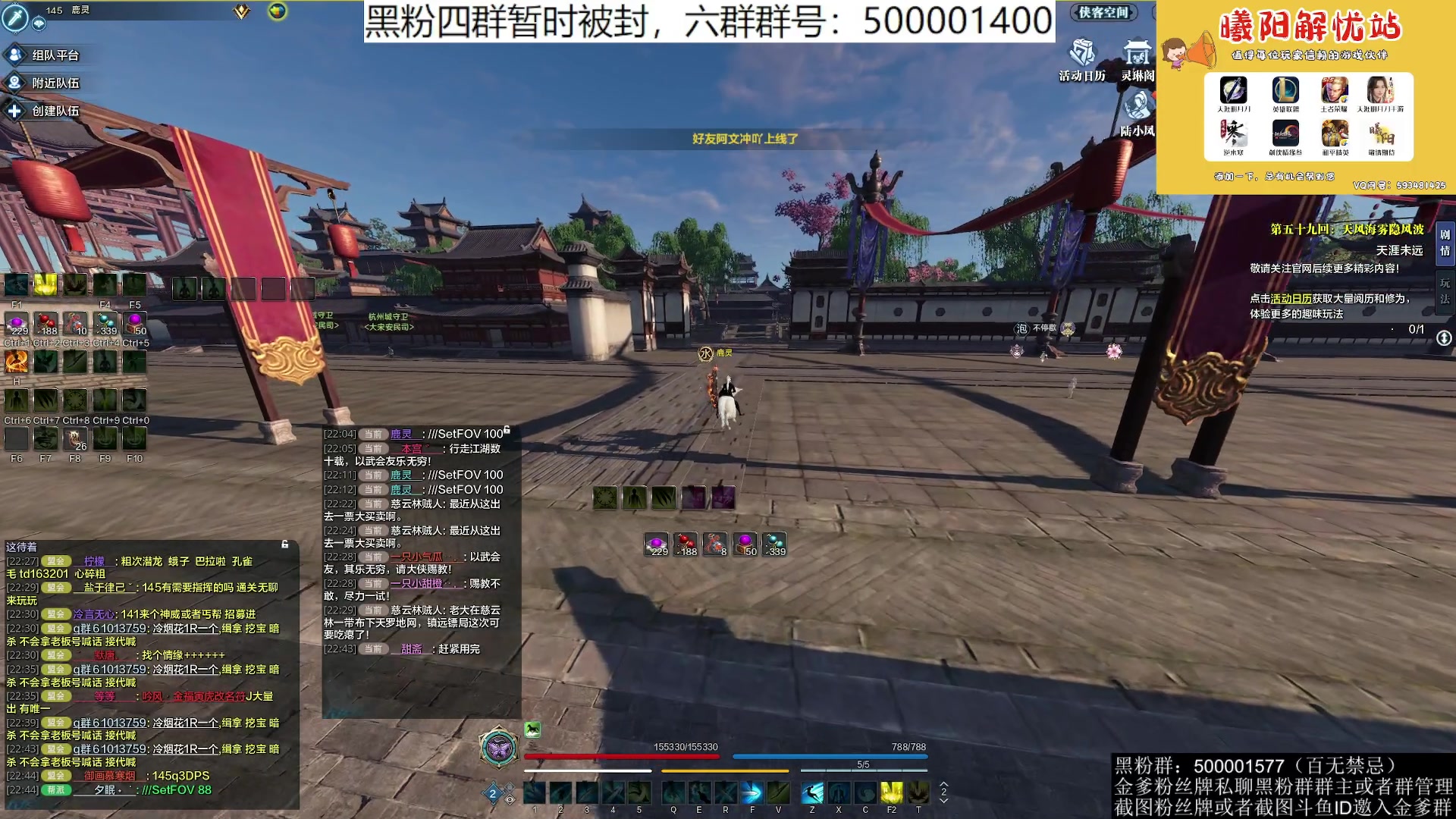 【2023-08-09 22点场】燕徊硯：阿瑟：龙场悟道！