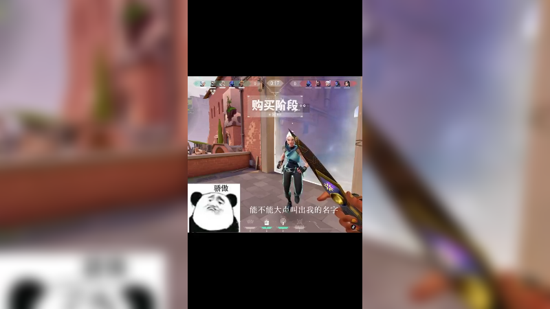 极速连喷，太刺激了！《不会玩炸弹妹说是》
