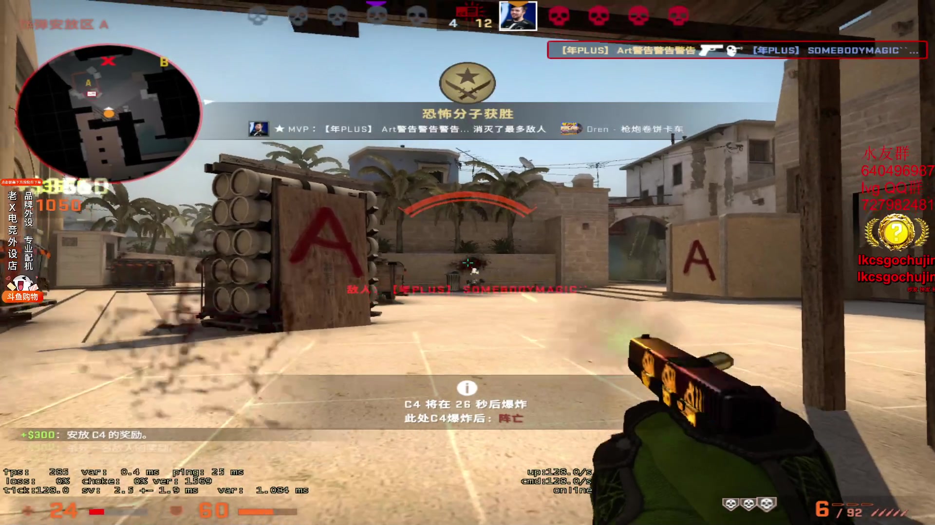 【2023-08-09 23点场】loveyou_qq：打打CSGO 开船 下棋