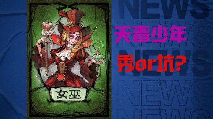 双药少年的蜕变之旅！