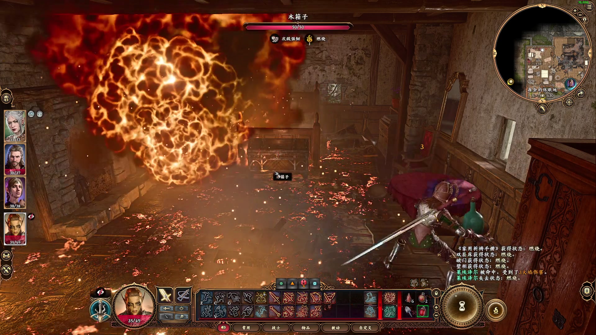 【2023-08-09 18点场】陶可可coco：用*智慧*打开博德之门