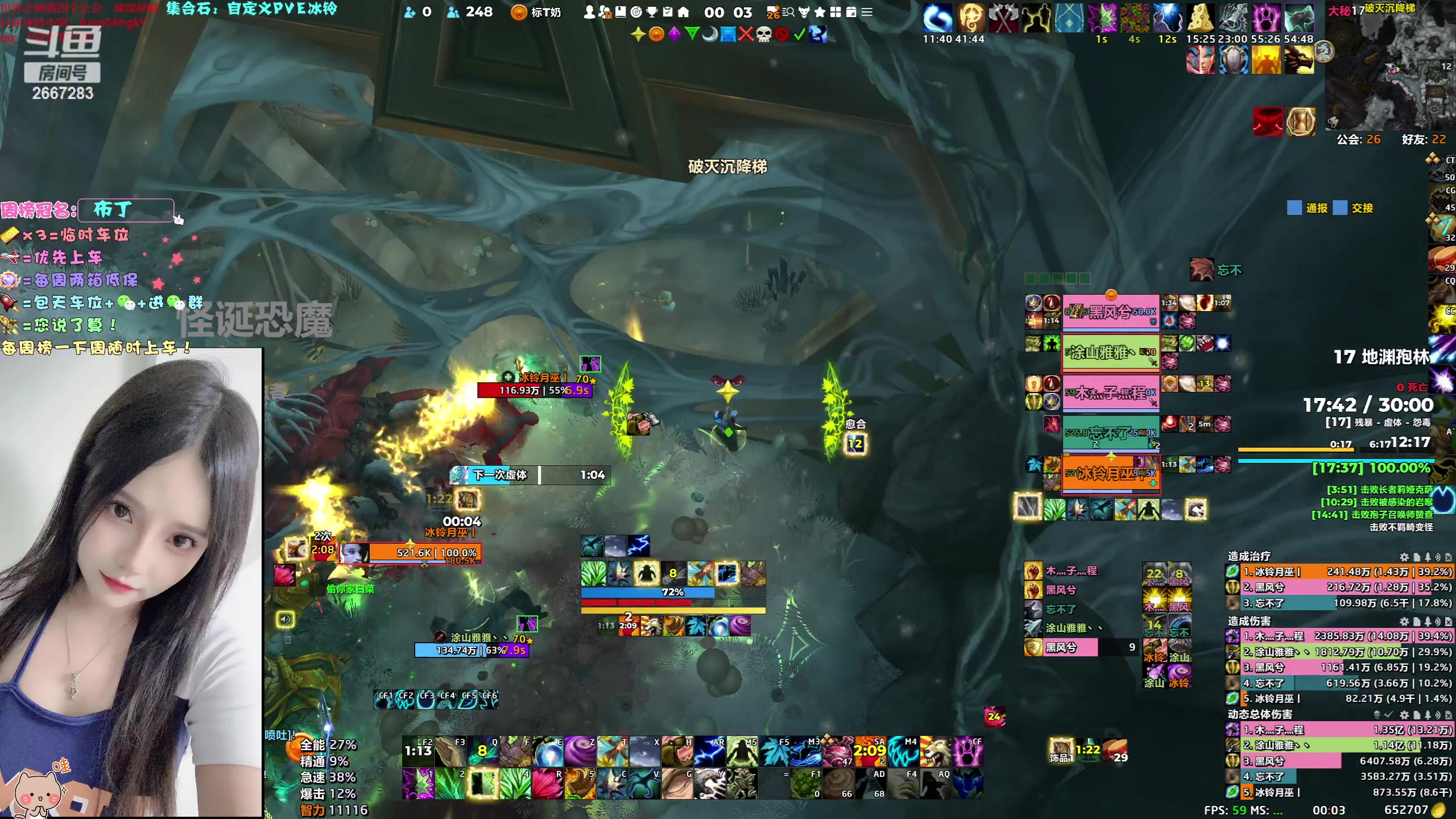 【2023-08-08 23点场】冰铃丶丶：秋天的第一杯奶茶 2667283