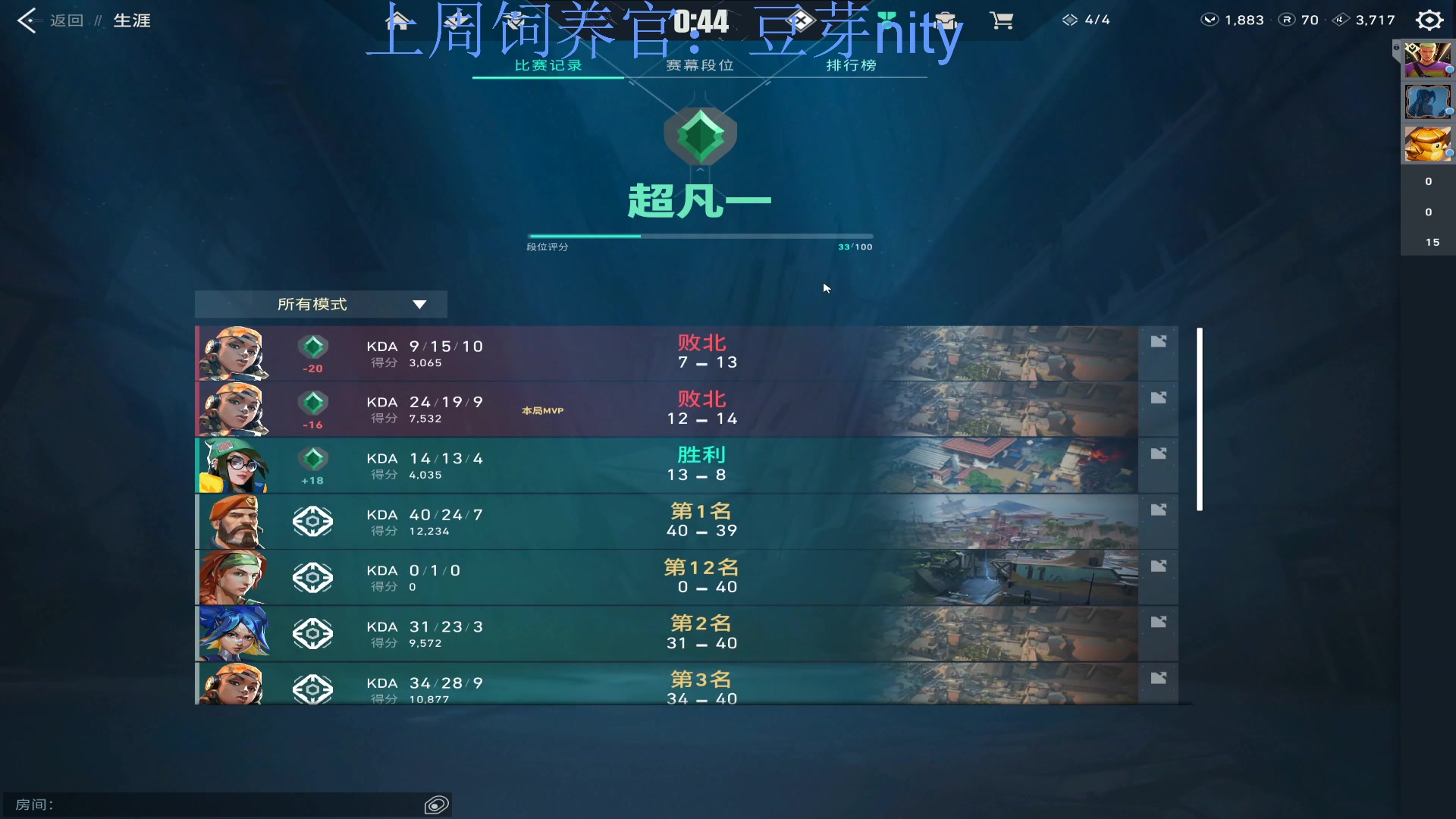 【2023-08-10 15点场】来一坨吧：知足常乐喔~