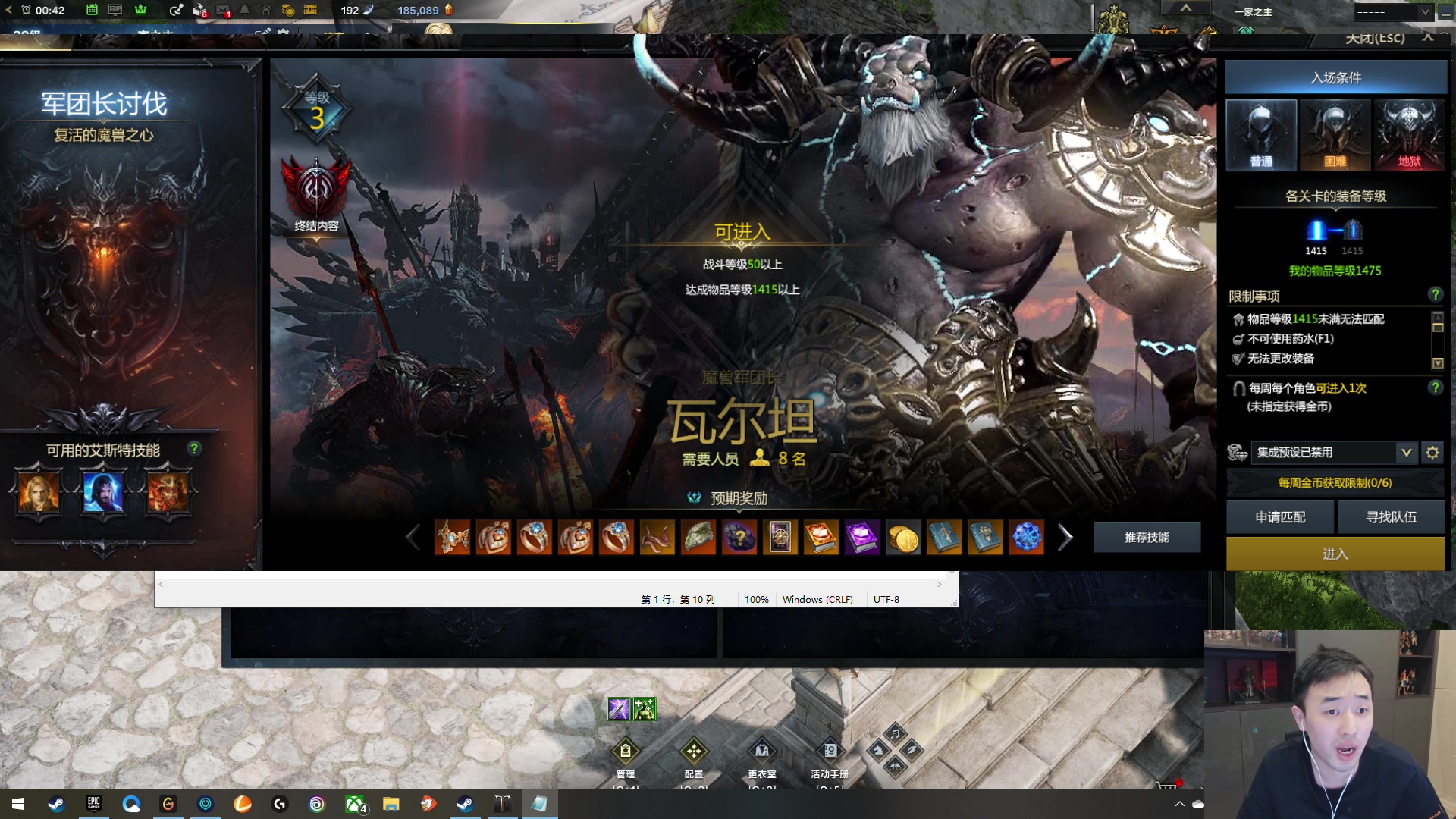 【2023-08-10 00点场】疯奶丶大硕：7点30职业平衡吐槽连麦