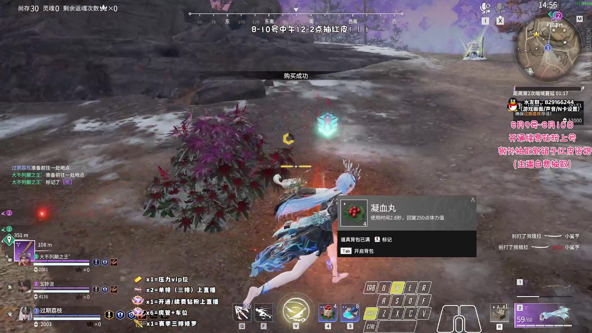 【2023-08-09 22点场】sysyu：【sy】钻粉上号上大分咯！！！