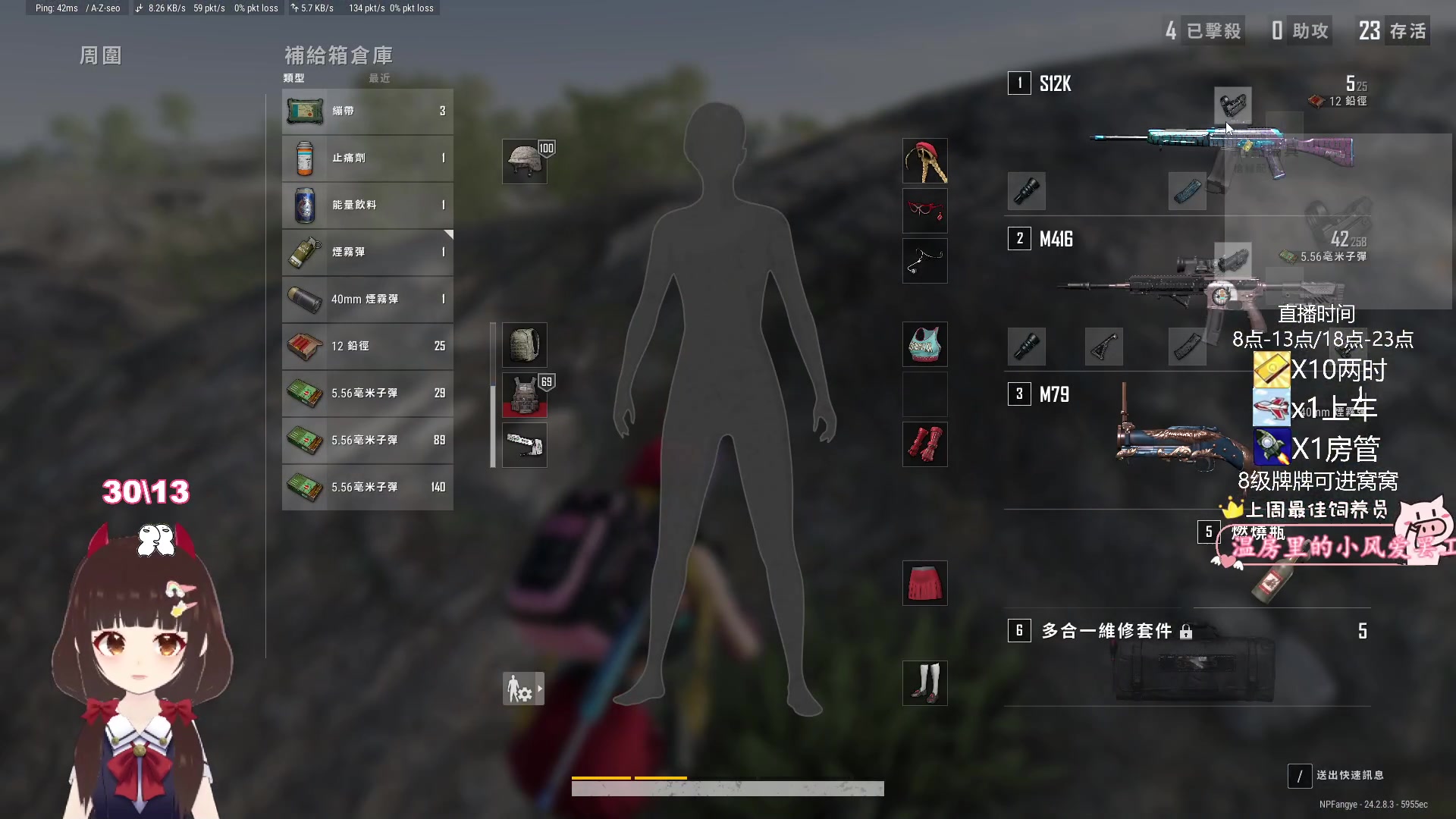 【2023-08-08 22点场】大聪明小小芳：【小奶团】我超勇的~有车位~