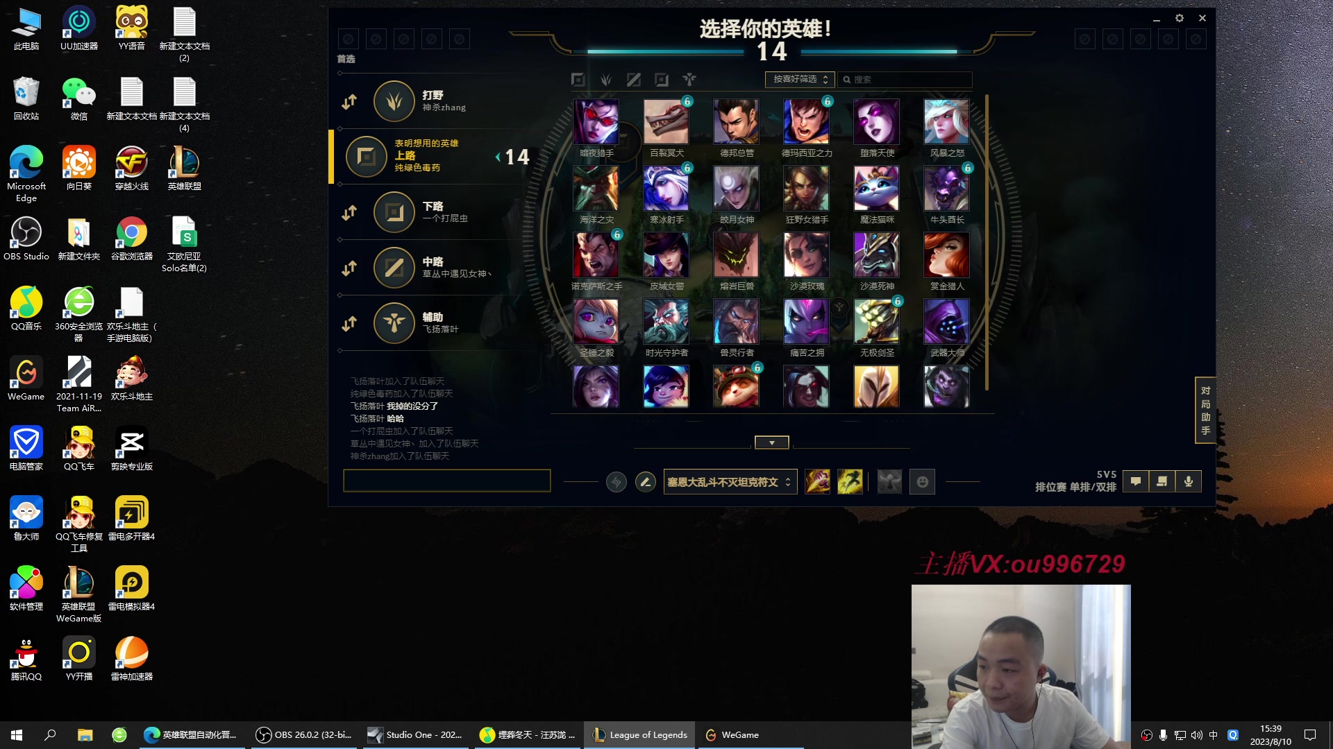 【2023-08-10 14点场】暗夜猎手光头强：第一vn：小代克星！