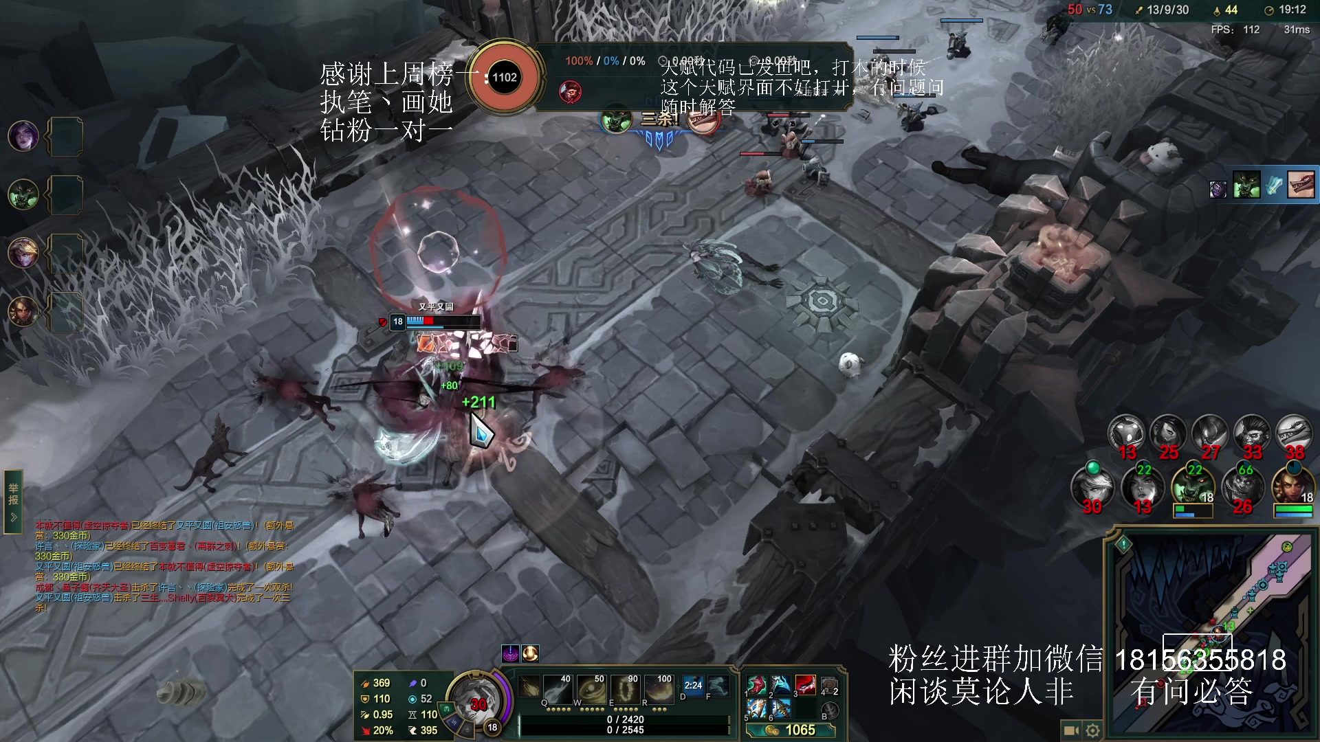 【2023-08-10 01点场】许言0407：许老板：恶魔猎手团本大秘境