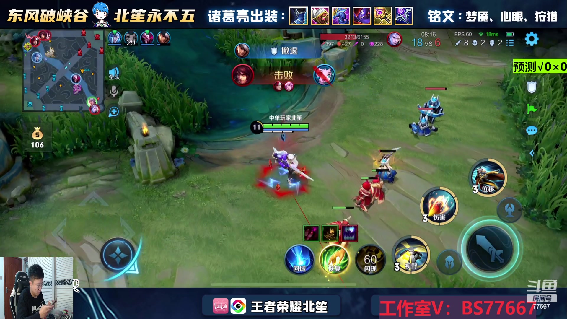 【2023-08-10 15点场】北笙：北笙解说夏季赛~~！
