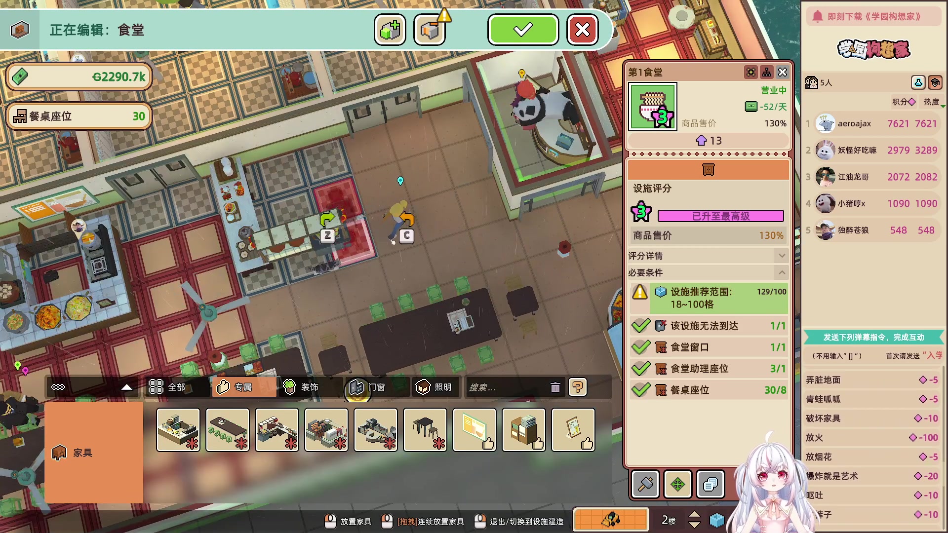 【2023-08-08 08点场】小猪哼x：哼校长开工啦~~~~~~