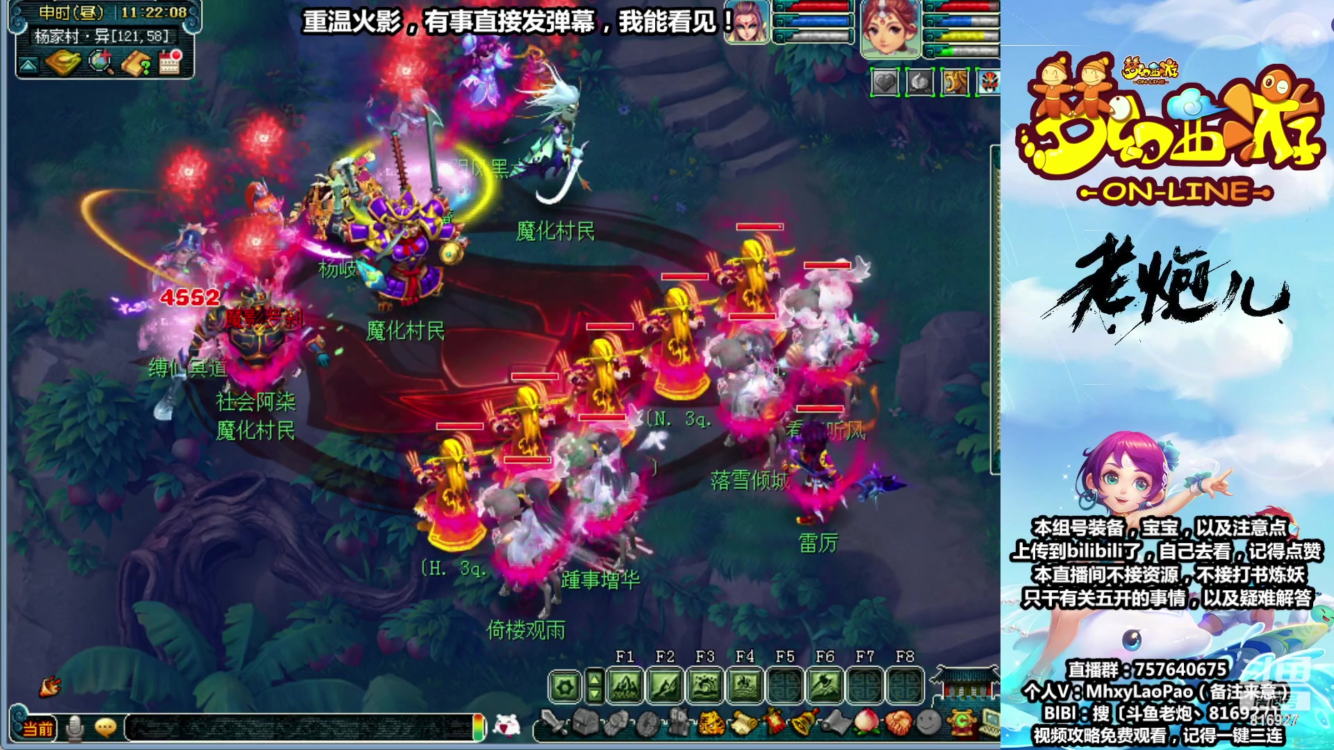 【2023-08-10 10点场】Dy老炮丶816927：老炮：宁缺毋滥，进一步完善！