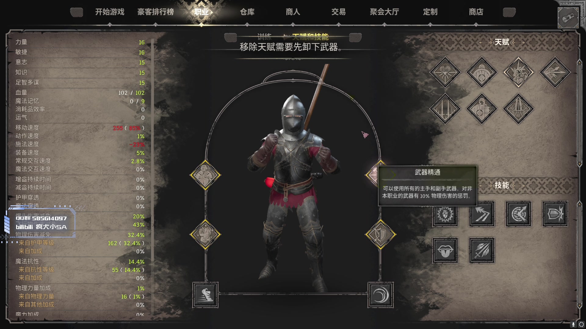 【2023-08-09 10点场】SAYA丶J：豪客战士地中海杀手