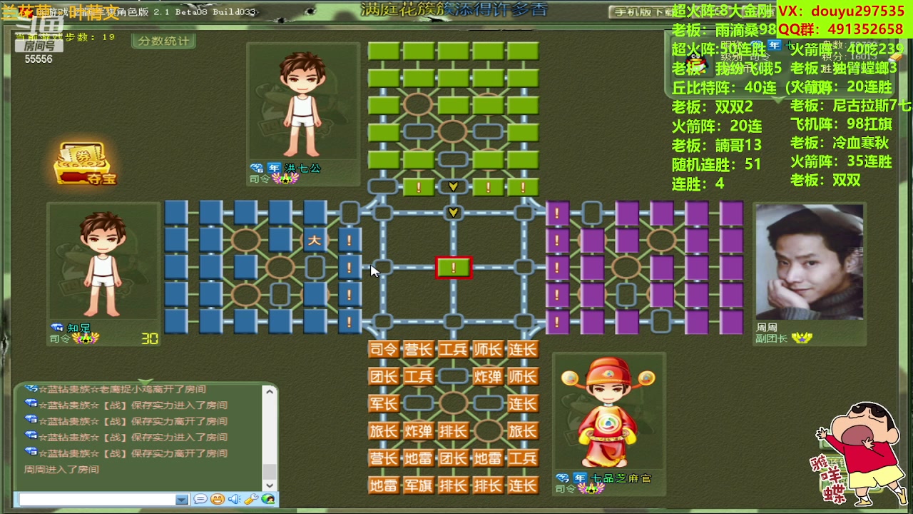 【2023-08-09 21点场】恶蚊子：猛起来，就是干！！！
