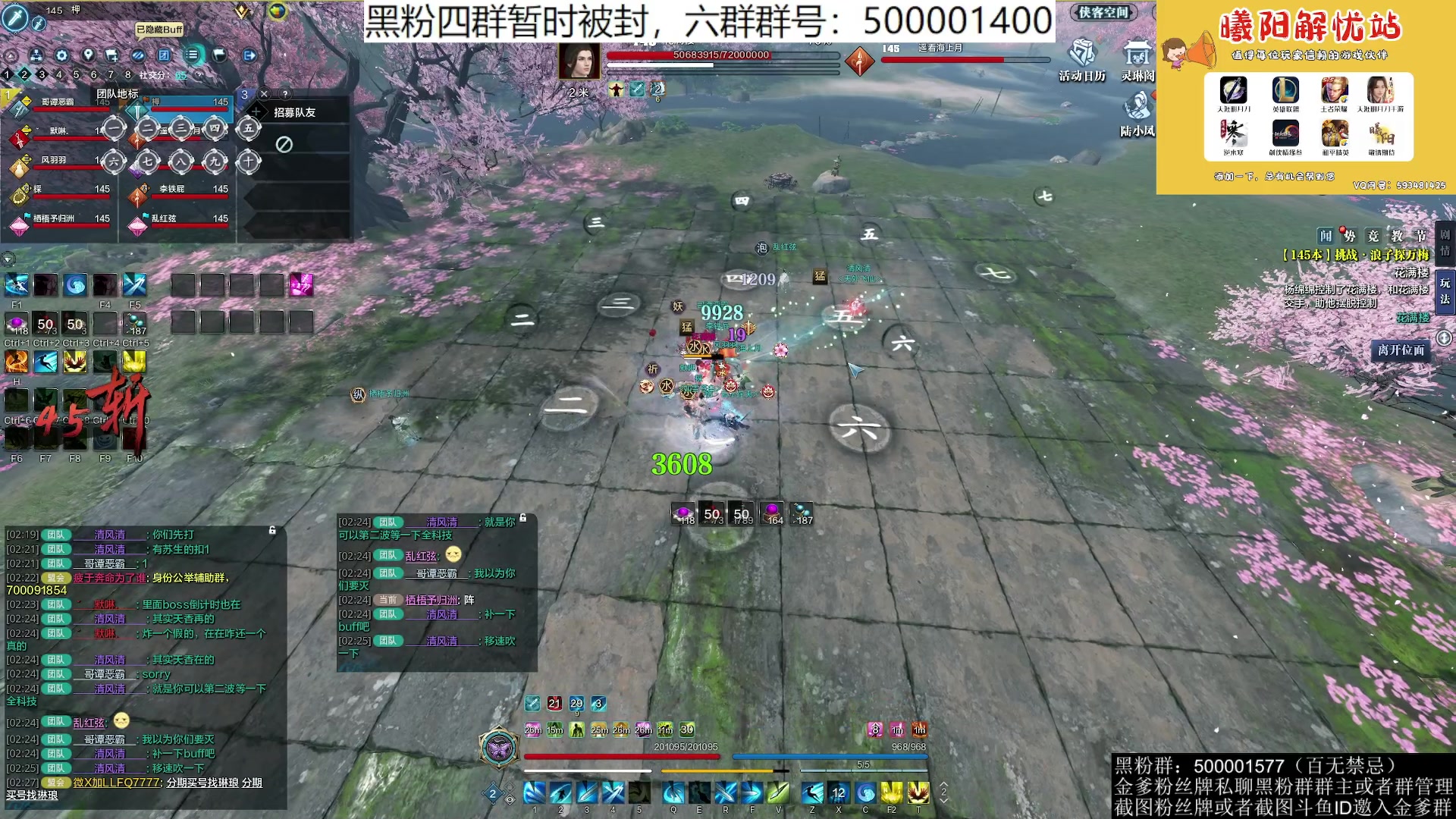 【2023-08-10 02点场】燕徊硯：阿瑟：龙场悟道！