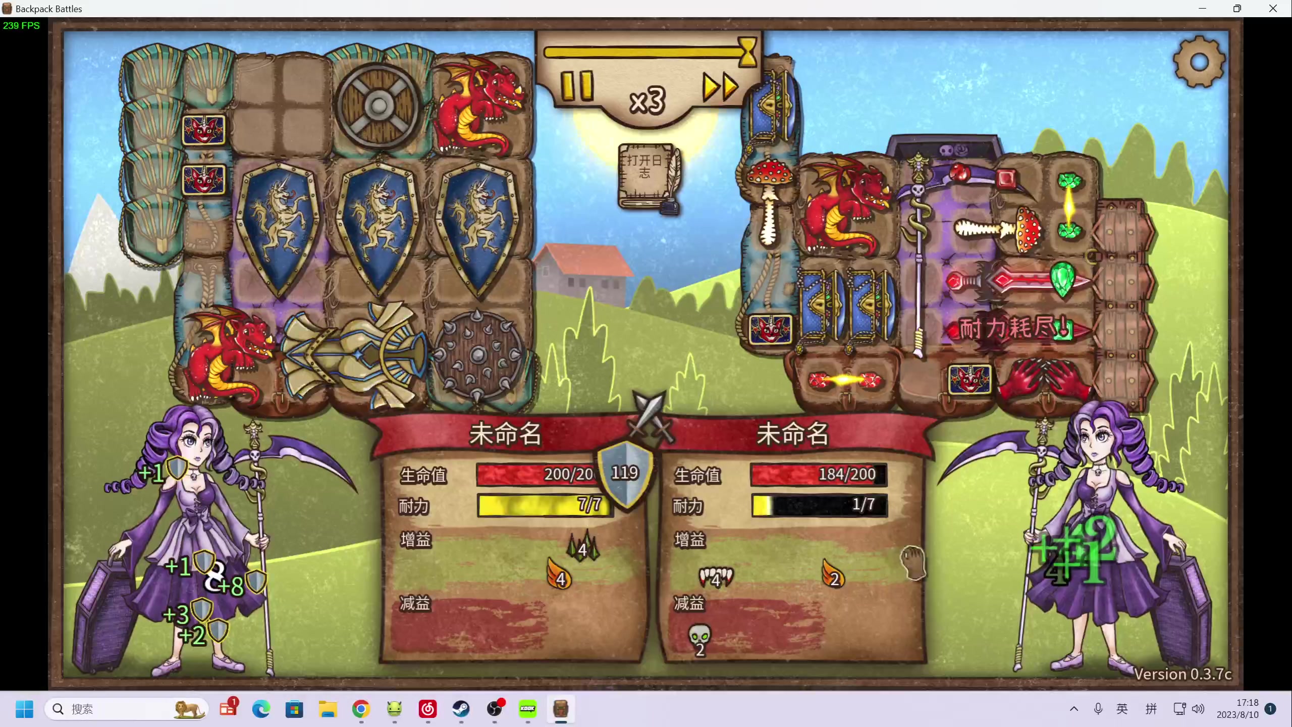 【2023-08-10 16点场】zard1991：Zard1991 chill dude