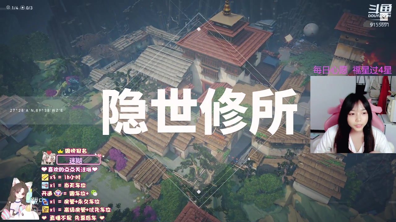 【2023-08-09 21点场】fairy小泡沫：【超级有位】下饭小可爱.在线求粉带!!!