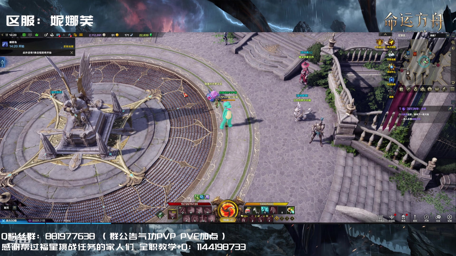 【2023-08-10 13点场】丶月咒：【PVP】YZ气功暴走形态！训练