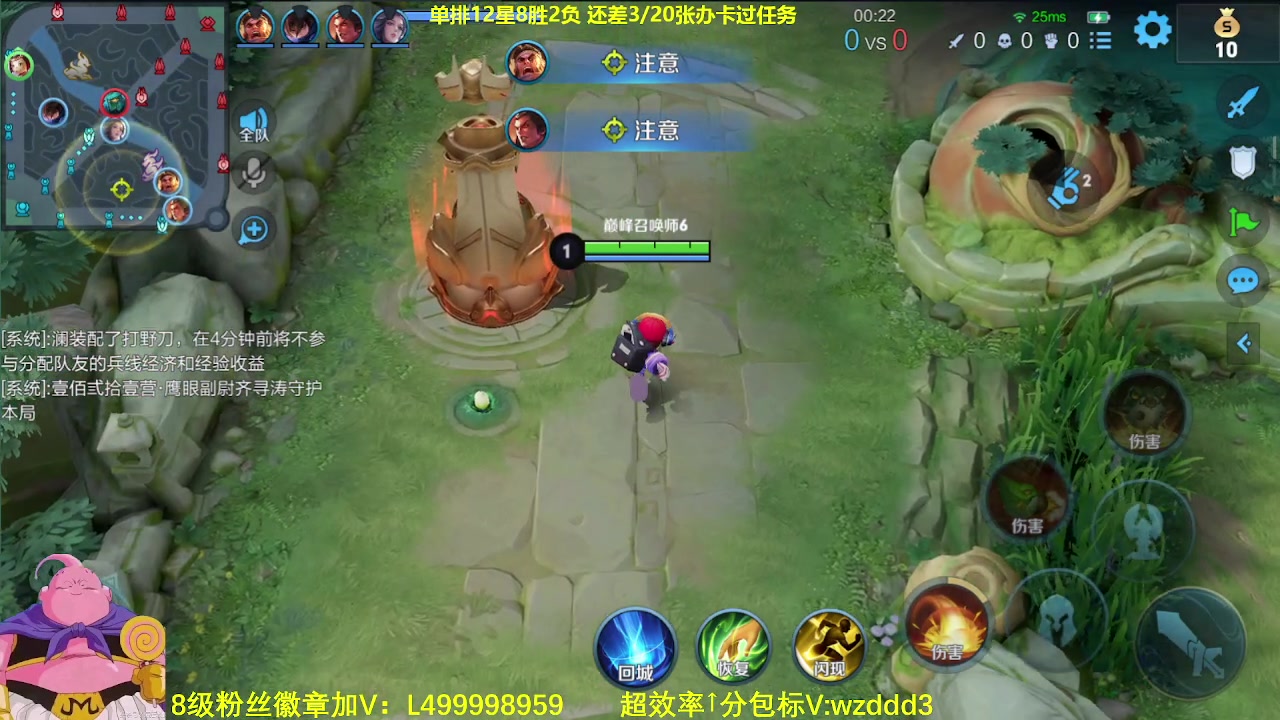 【2023-08-10 12点场】大魔王夏天天丶：最强路人射手单排上百星！