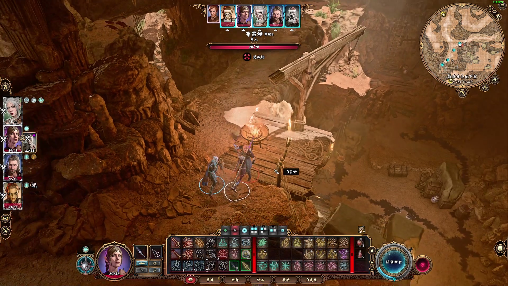 【2023-08-09 20点场】陶可可coco：用*智慧*打开博德之门