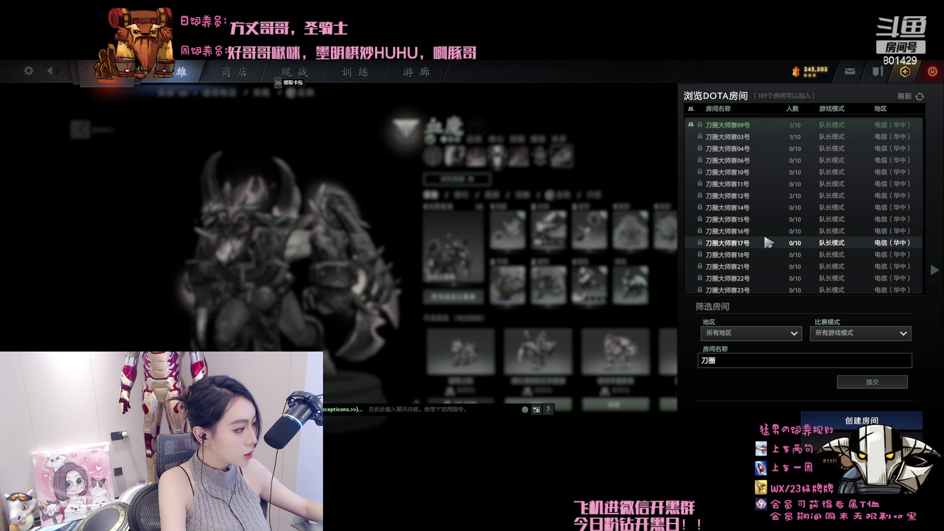 【2023-08-09 18点场】爆破鬼才佟湘玉：LGM.HH大师赛