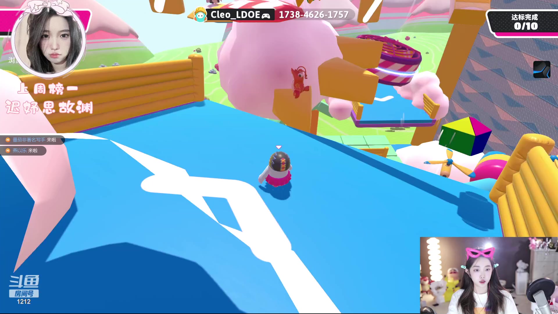 【2023-08-09 21点场】小肉球阿：爱笑的女孩运气不会差~ 1212