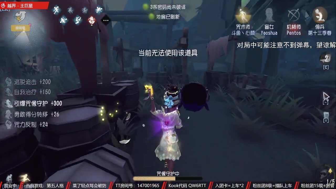 【2023-08-10 19点场】Ryan心颜：这熊小子又在直播，突击他